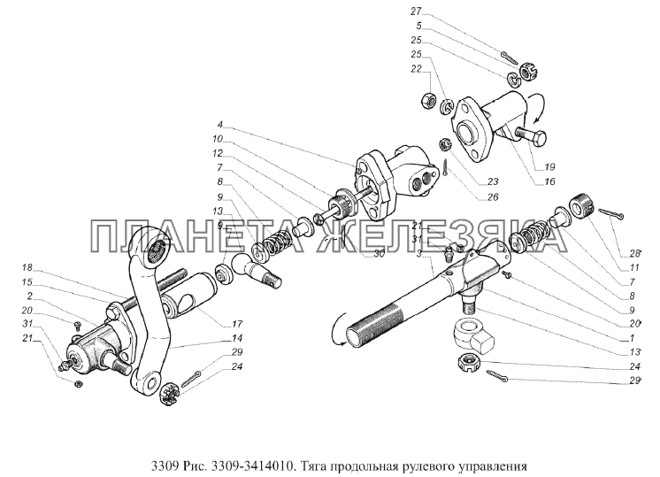 Тяга продольная рулевого управления ГАЗ-3309 (Евро 2)